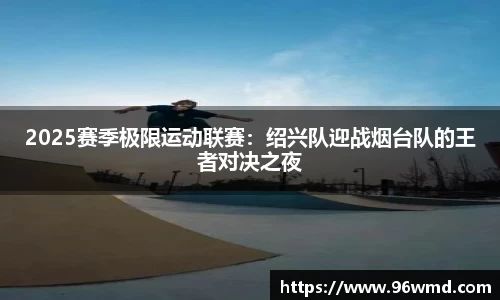 E尊国际平台