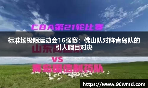 E尊国际APP