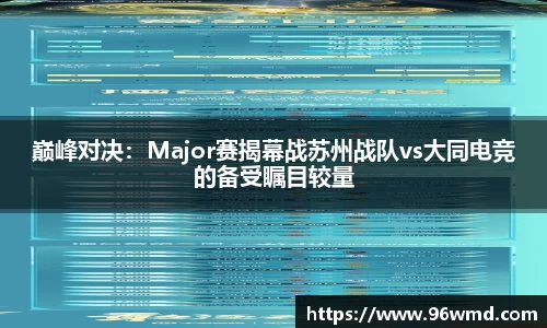 E尊国际平台