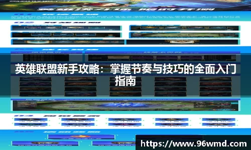 E尊国际首页