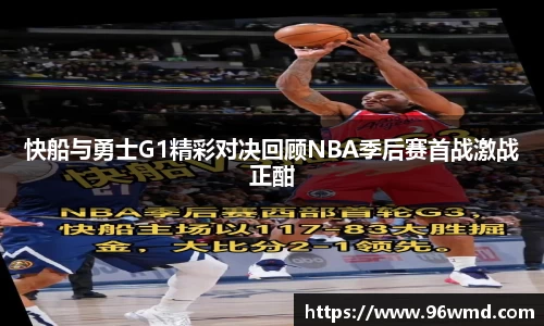 一竞技APP